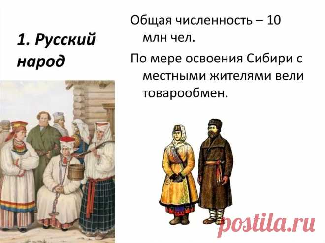 Левобережная Украина: 2 тыс изображений найдено в Яндекс.Картинках