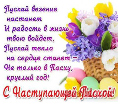 СТРАСТНАЯ ПЯТНИЦА ЧТО НЕЛЬЗЯ ДЕЛАТЬ — ЧТО МОЖНО ДЕЛАТЬ..... | Познавательный сайт ,,1000 мелочей"