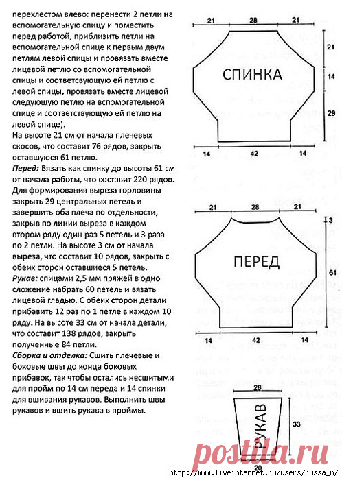 УЮТНОЕ МЕСТО ●Вязание●