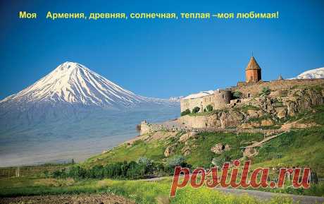 (15) Армянская кухня-вкусы и ароматы страны Библейского Арарата | Facebook