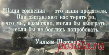 Сомнения и опасения - »
