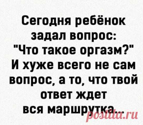 Выпуск №6426 - выпуск анекдотов сайта вокруг смеха