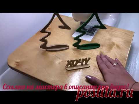 Приставной столик к швейной машинке (столик для стежки)