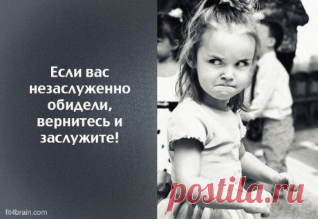 Совет дня :)