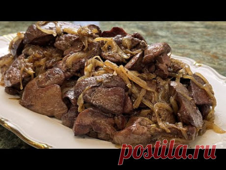 Печень Никогда не была настолько Вкусной/Сода помогла/Секрет в Приготовлении!