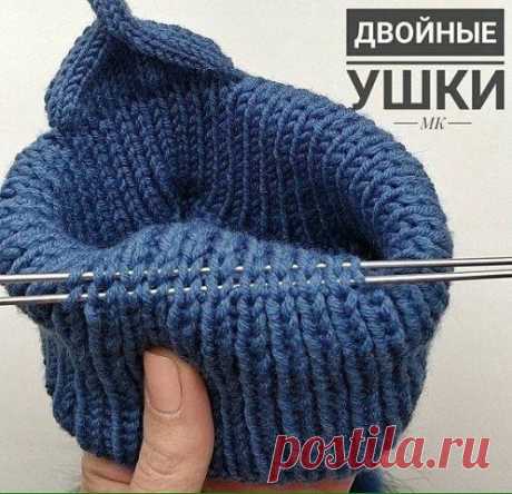 ДВОЙНЫЕ УШКИ ДЛЯ ДЕТСКОЙ ШАПОЧКИ СПИЦАМИ (Уроки и МК по ВЯЗАНИЮ) — Журнал Вдохновение Рукодельницы