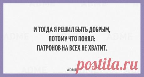 20 бодрящих открыток