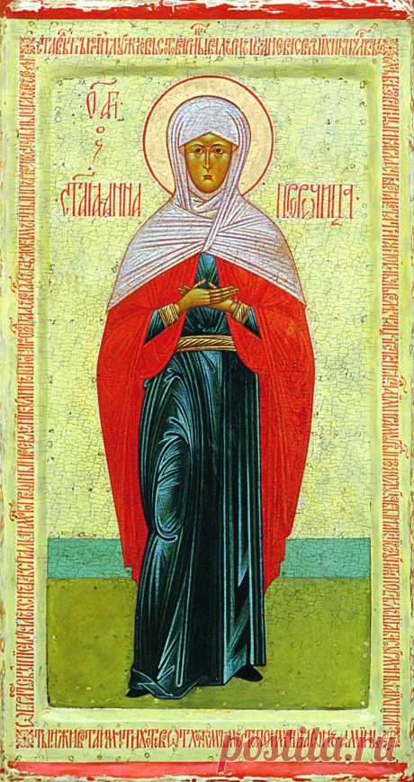 Saatchi Art: Icon of Saint Anna the Prophetess (full-length portrait of Saint female/a woman on yellow background color) Painting by Aleksey Kudlay.   Купить икону - https://www.saatchiart.com/kudlayiconpaintings
#Кудлай #купитьикону #икона #icon #saatchiart #kudlay #art #искусство #painting #живопись #tempera #temperapaintings #темпернаяживопись
