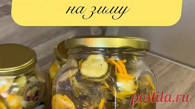 Огурчики по-кoрейски