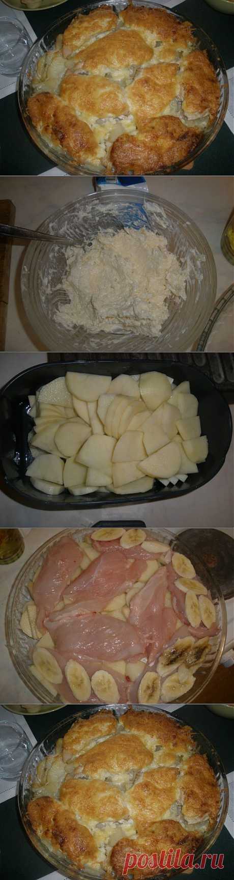 Куриное филе под банановой шубой.