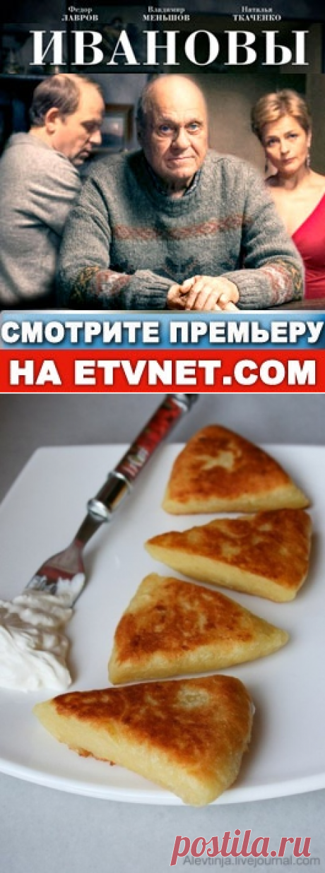 Ирландское блюдо из картошки - Кулинарный рецепт - Повар в доме