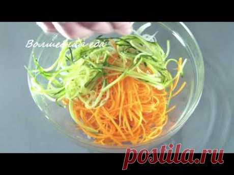 Элементарные продукты, простой рецепт ... / Новый, простой, полезный и вкусный салат - YouTube
Простые продукты,простая готовка...но получаем очень вкусный и полезный салат. Нисколько не сомневаюсь, что кто его попробует, будет готовить не раз. Просто-быстро-доступно и салат из серии &quot;правильное питание&quot; на вашем столе. Пробуем...