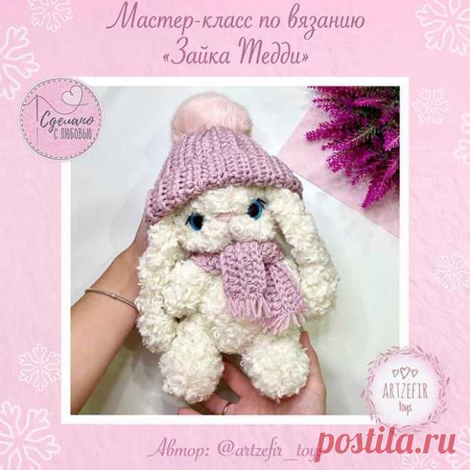 Зайка Тедди крючком. Амигуруми схемы и описания. Автор: Елизавета Попова | IRINELY.ART