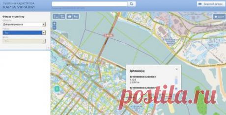 Кадастровый номер и перечень документов - UkrGeoKart