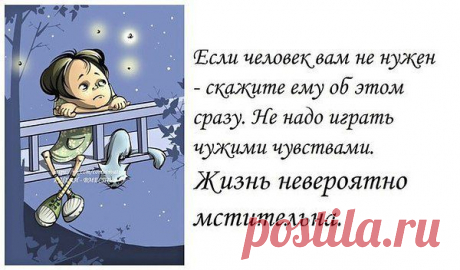 Людмила: ОДНАЖДЫ...ТЫ МЕНЯ КОСНЕШЬСЯ.., РЕАЛЬНО ВСТРЕТЯТСЯ ГЛАЗА... И ОБЛЕГЧЕННО УЛЫБНЕШЬСЯ.., От СЧАСТЬЯ СКАТИТСЯ СЛЕЗА!.… ОДНАЖДЫ...ТЫ МЕНЯ ОБНИМЕШЬ.., И ЭТО БУДЕТ не во СНЕ! СЛЕЗИНКУ с ГУБ ГУБАМИ СНИМЕШЬ.., ПРИЖАВШИСЬ ЛАСКОВО ко МНЕ!…