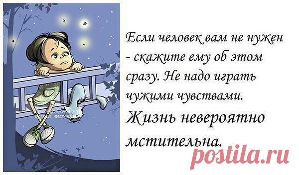 Людмила: ОДНАЖДЫ...ТЫ МЕНЯ КОСНЕШЬСЯ.., РЕАЛЬНО ВСТРЕТЯТСЯ ГЛАЗА... И ОБЛЕГЧЕННО УЛЫБНЕШЬСЯ.., От СЧАСТЬЯ СКАТИТСЯ СЛЕЗА!.… ОДНАЖДЫ...ТЫ МЕНЯ ОБНИМЕШЬ.., И ЭТО БУДЕТ не во СНЕ! СЛЕЗИНКУ с ГУБ ГУБАМИ СНИМЕШЬ.., ПРИЖАВШИСЬ ЛАСКОВО ко МНЕ!…