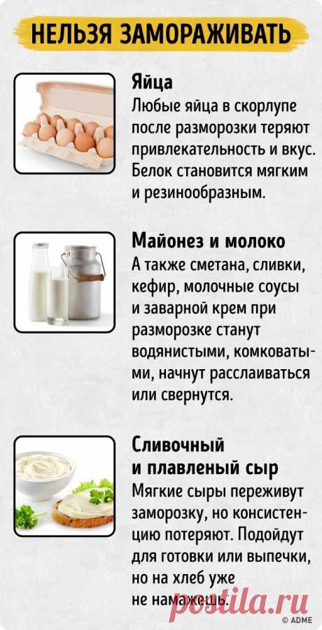 25 неожиданных способов, как можно хранить современные продукты