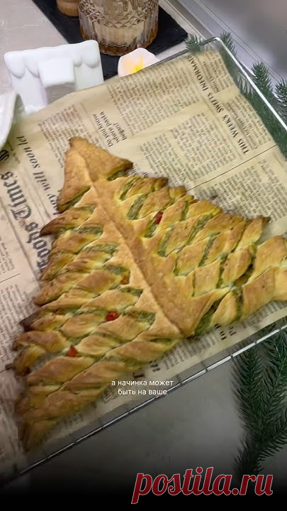 Слоеная запеченная елочка Горячая закуска на праздничный стол Закуска рецепт Новогодние рецепты Идеи что приготовить на новогодний стол Новый год 2025 тренды