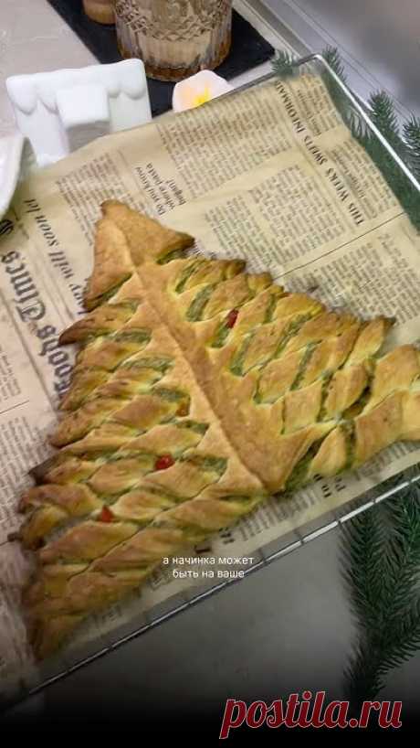 Слоеная запеченная елочка Горячая закуска на праздничный стол Закуска рецепт Новогодние рецепты Идеи что приготовить на новогодний стол Новый год 2025 тренды