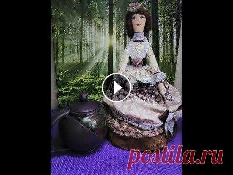 Мастер класс - Кукла-грелка на чайник Кто же не любит заварить вкусный чай и провести вечер в теплой компании. Все мы знаем,что для хорошего заваривания нужны грелки для чайника. Украсить ...