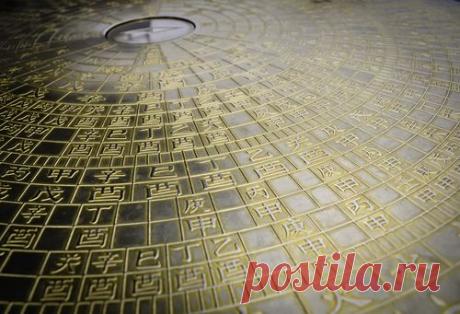 10 мифов о фэн-шуй