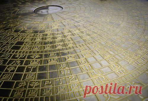 10 мифов о фэн-шуй