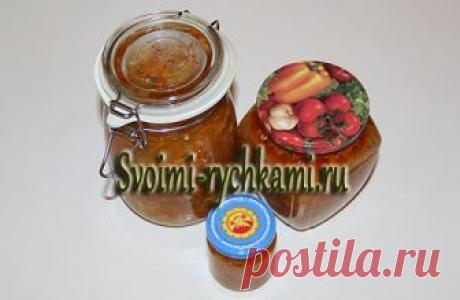 Кабачковая икра в мультиварке. Рецепт с пошаговыми фото | Своими ручками