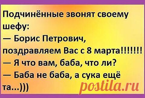 Жена у меня смеется очень красиво и заразительно.