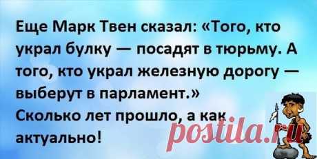 Всё о нашей жизни...Юмор из интернета.