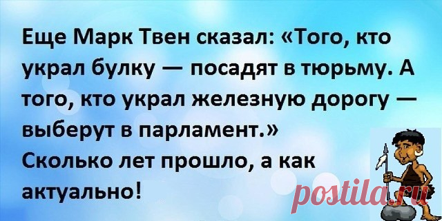 Всё о нашей жизни...Юмор из интернета.