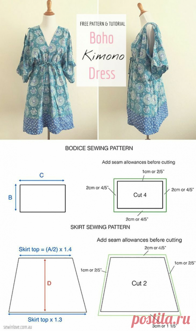 Простая (очень) выкройка платья