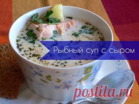 Рыбный суп с сыром