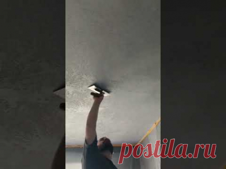 Фактурна стеля! А ви думали декор тільки для стін? #diy #feidal