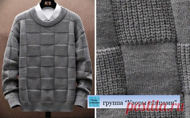 Узор (388) | Рисунок с простыми и объемными петлями
#простые_узоры