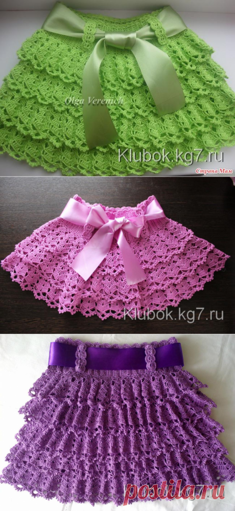 Красивая юбочка | Клубок