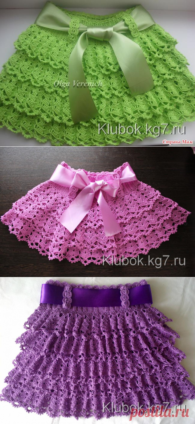 Красивая юбочка | Клубок