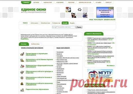 онлайн учебники | Записи в рубрике онлайн учебники | Дневник Виталина77777