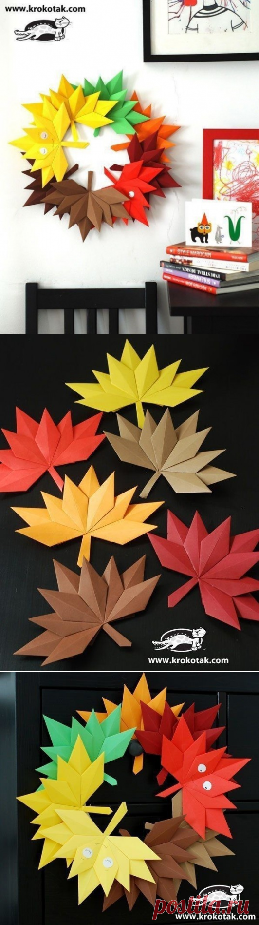 Осенний венок в технике оригами
