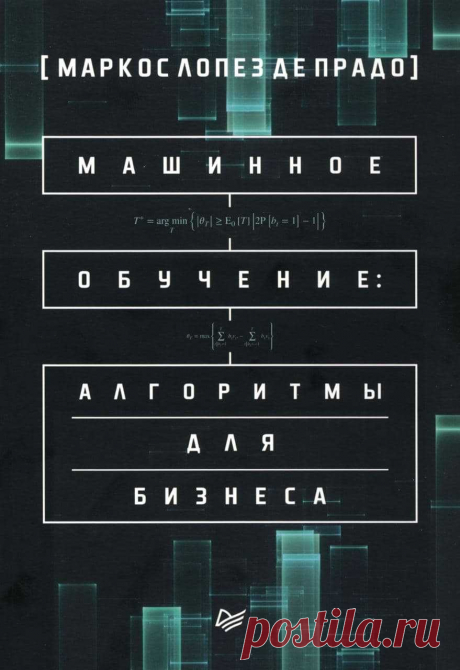 Учебники для программистов