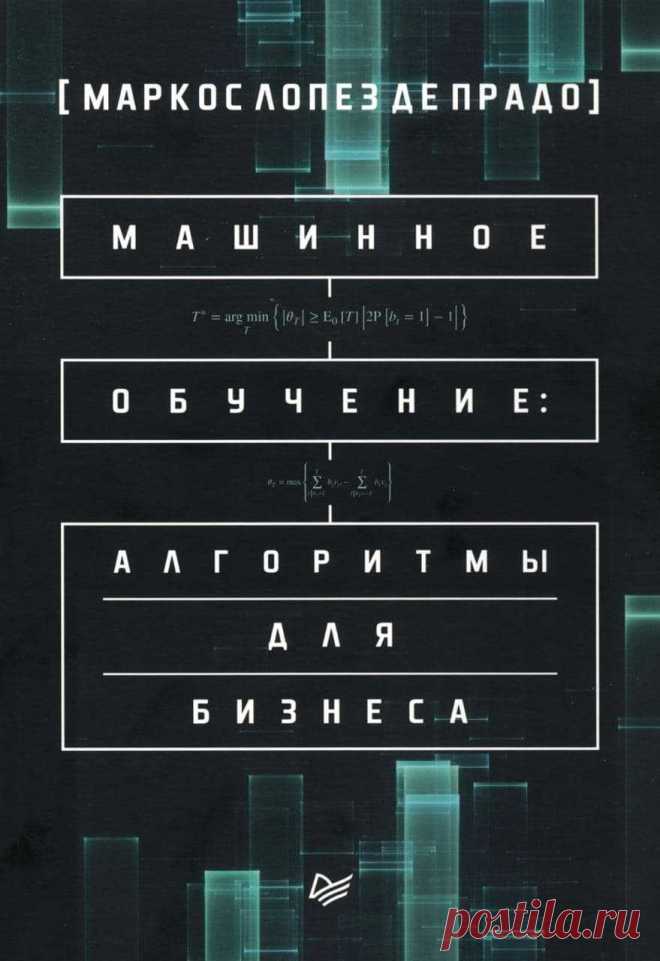 Учебники для программистов