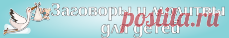 Все виды заговоров и приворотов собраны сайте !