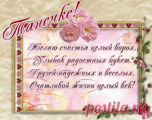Музыкальная открытка - С ДНЕМ СЕСТРЫ!
