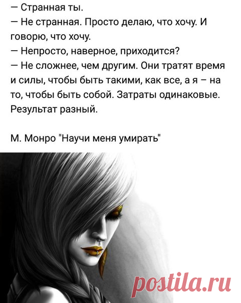 Аристократичка