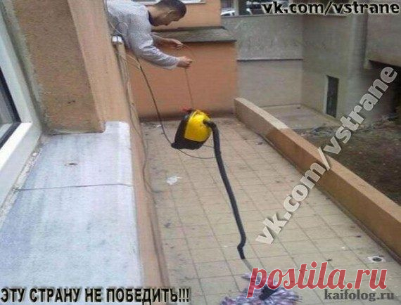 Смекалка народная | Удивительный мир