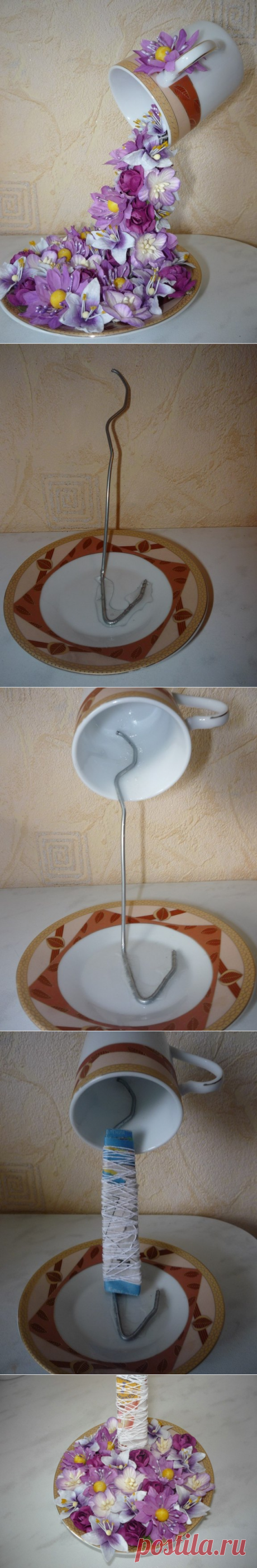 Чашка, висящая в воздухе — Сделай сам, идеи для творчества - DIY Ideas