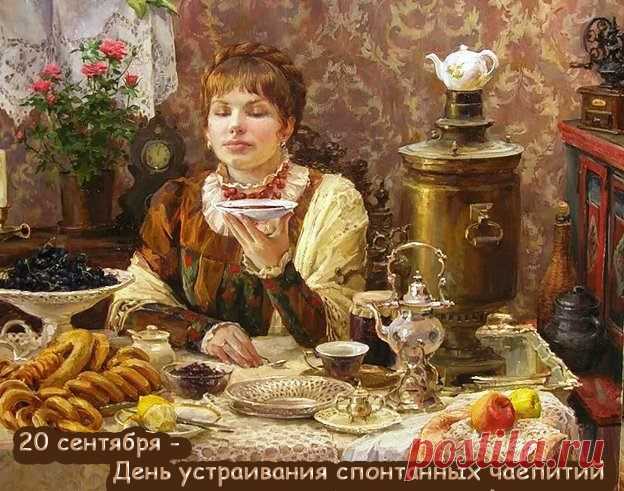 Пусть сегодняшний день принесёт нам много радости, тепла и приятных сюрпризов!