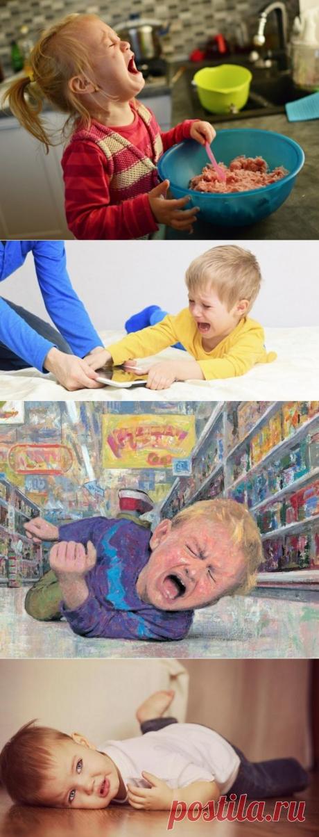 7 способов победить детскую истерику | do3.ru - До трёх