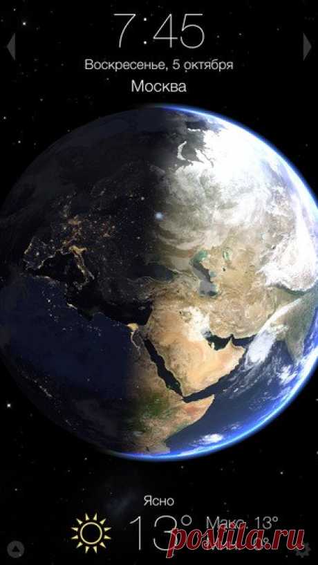 [Sale-iPhone] Living Earth - Clock &amp; Weather Уникальное приложение, которое показывает время и прогноз погоды. Living Earth представляет потрясающие трехмерные изображения нашей планеты - мировая погода, прогнозы и время для городов по всему земному шару. Наблюдайте за облаками, ураганами и тропическими штормами. Смотрите, как развивается погода на нашей планете с помощью карт погоды в режиме реального времени и систем отслеживания тропических циклонов. Полюбуйтесь на нашу планету в…