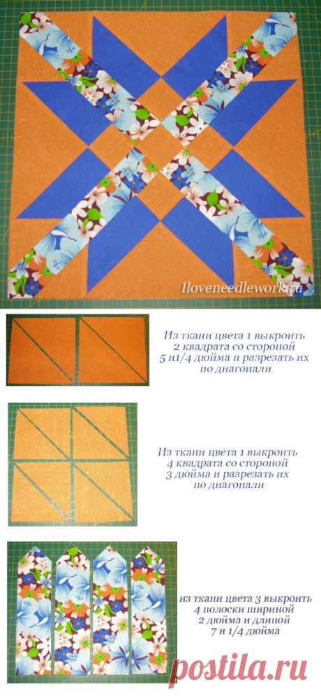 лоскутное шитье блоки | Я люблю рукоделие