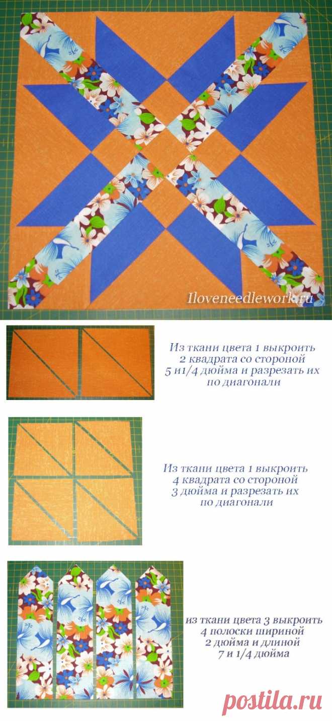 лоскутное шитье блоки | Я люблю рукоделие